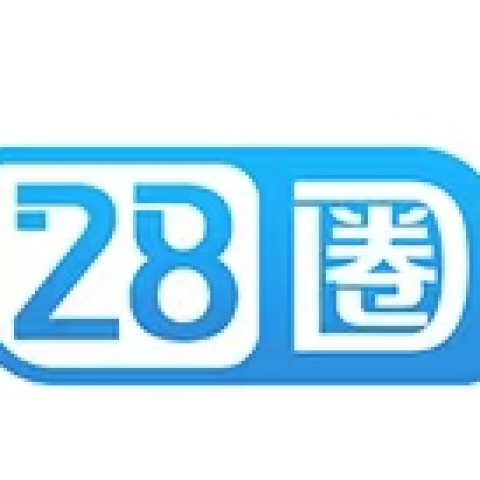 28圈